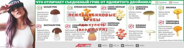 мефедрон VHQ Гусь-Хрустальный