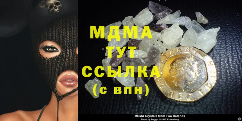 МДМА crystal  где найти   Кемь 