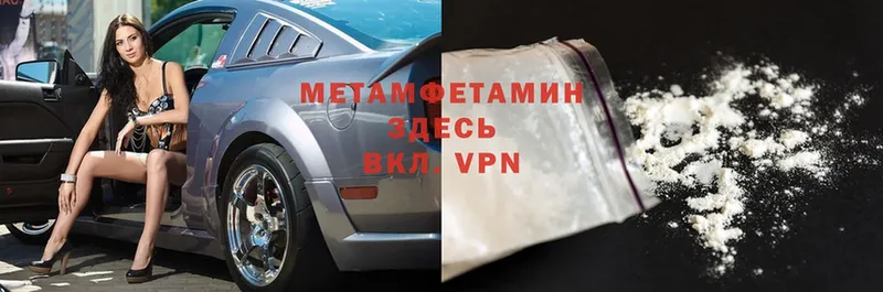 Метамфетамин винт Кемь